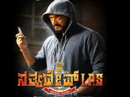 కర్ణాటకలో చిచ్చు రేపిన తమిళ హీరో అజిత్: 40 ఏళ్ల చరిత్రలో తొలిసారి!