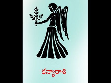 హేవలంబి నామ సంవత్సరం: కన్యా రాశి ఫలాలు