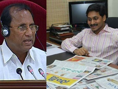 బాధపడిన స్పీకర్, వీడియో చూడలేక జగన్ బయటకు, 'సాక్షిపై చర్యలు తీసుకోవాల్సిందే'