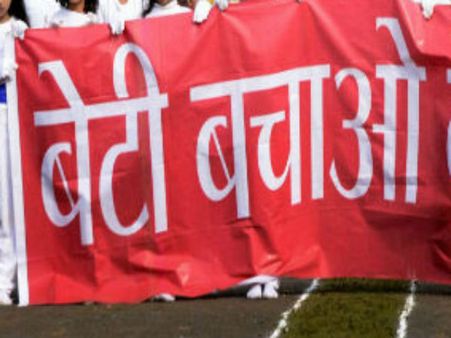 ''బేటీ బచావో, బేటీ పడావో ' కు మాళోత్ పూర్ణను బ్రాండ్ అంబాసిడర్ గా నియమించాలి''