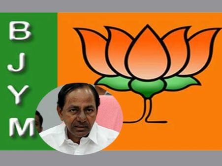 ముస్లీం రిజర్వేషన్ బిల్లు: టైర్లలో గాలి తీసేశారు, బీజేవైఎం నేతల అరెస్ట్