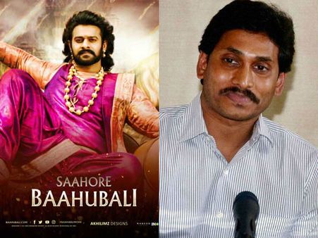 జనానికి బాహుబలి ఫీవర్.. జగన్‌కు బెయిల్ ఫీవర్, ఏప్రిల్ 28న ఆ రెండు ఉత్కంఠలకు తెర!