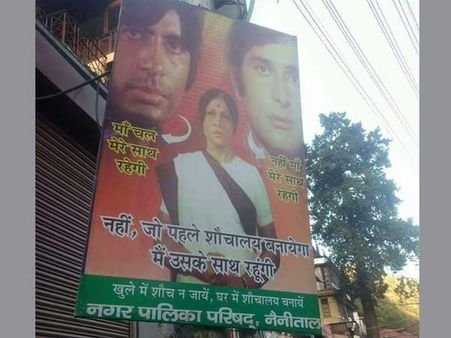 మోడీని ‘హా హా’ అనిపించిన పోస్టర్ ఇదే