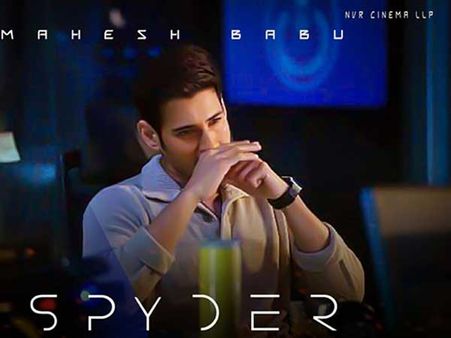 కేసీఆర్ వచ్చినా ఇంతే: మహేష్ బాబు సినిమాకు జిట్టా ఝలక్, హెచ్చరిక