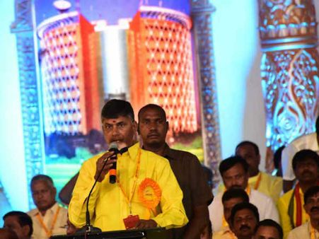 బాబు కొంపముంచిన రూల్స్: మహానాడుకు చుక్కెదురు