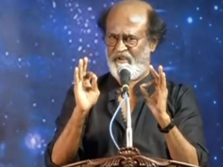 రజినీ రాజకీయ అరంగేట్రం రేపేనా?: ‘ఎలాగైనా సీఎం చేస్తారు!’