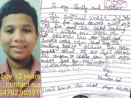 ధోనీలా క్రికెటర్‌గా మారి వస్తా: పేరెంట్స్‌ను కంగారుపెట్టిన బాలుడు