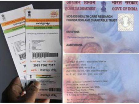 పాన్ కార్డుకి ఆధార్ అనుసంధానంపై స్టే ఇచ్చిన సుప్రీంకోర్టు!