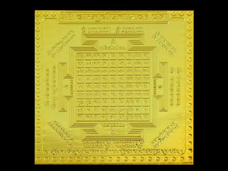 వాస్తు దోషముతో సంతానం కలగదా?: ఇవీ జాగ్రత్తలు..