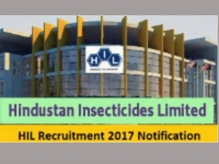 మార్కెటింగ్ ఆఫీసర్ పోస్టులు: హెచ్ఐఎల్ రిక్రూట్‌మెంట్ నోటిఫికేషన్-2017