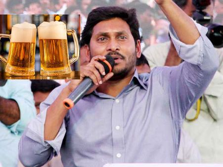 మద్య నిషేదం చేస్తా కానీ, ధరలు బాగా పెంచుతా: జగన్ మెలిక