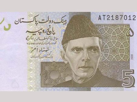 పాక్ రూపాయి 'ఢమాల్':భారీ పతనం.. తొమ్మిదేళ్లలో అత్యంత కనిష్టం..