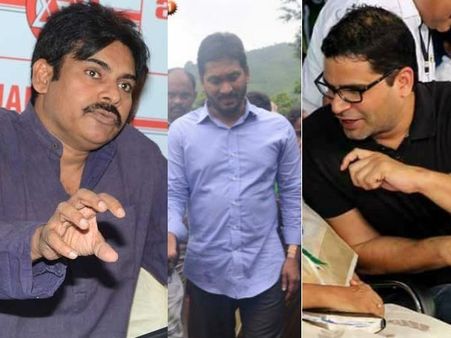 ప్రశాంత్ కిషోర్‌కు పవన్ కౌంటర్, జగన్ పాదయాత్రపైనా: ఇదెంత.. టిడిపితో రహస్య స్నేహంపై...