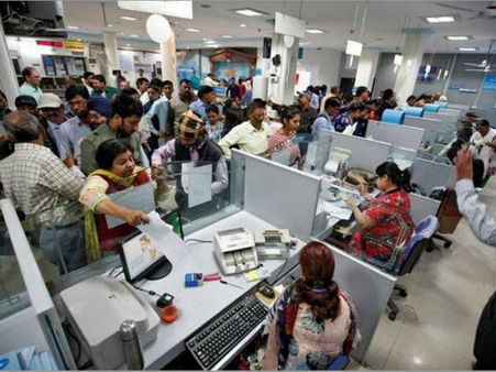 చార్జీల పేరిట ఇష్టారాజ్యం: నడ్డి విరుస్తున్న బ్యాంకులు