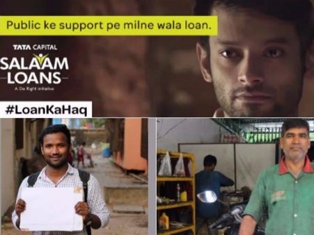 రూట్ మారిన రుణం, వెయ్యి లైక్స్‌తో రూ.1లక్ష: టాటా సరికొత్త ప్రోగ్రామ్..