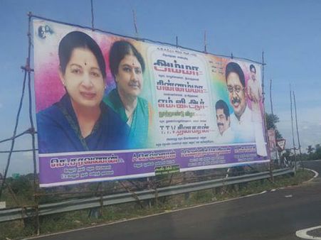 నా సత్తా ఏంటో చూపిస్తా, సీఎంకు చాలెంజ్, మన్నార్ గుడి మాఫియా కథ తేలిపోతుంది !