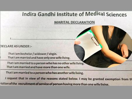 మీరు కన్యనా?.. కాదా?: ఉద్యోగంతో దానికి లింకు!, బీహార్ ఆసుపత్రి నిర్వాకం..