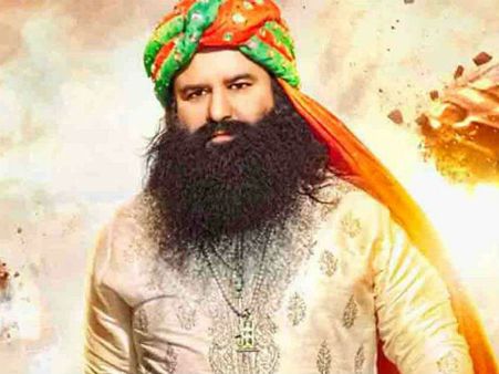 గుర్మీత్ బాబా గురించి తెలియనివి: లాకెట్, దుస్తులపై ఆసక్తికర విషయాలు..