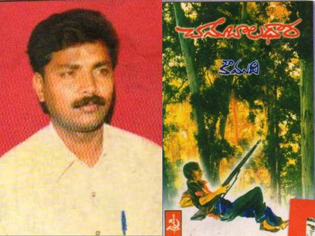 అక్షరాలతో వెన్నెల పూయించిన యుద్ద కవికౌముది