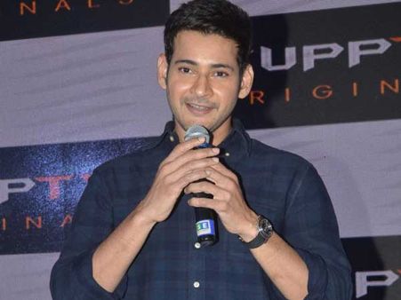 ఆ విషయం తెలిసి సంతోషించా: బుర్రిపాలెంపై మహేష్ బాబు, వారికి థ్యాంక్స్