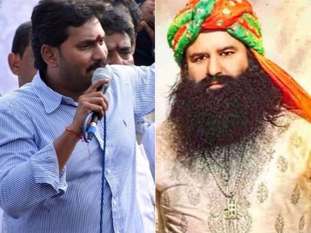 కొనసాగే హక్కు లేదు: విధ్వంసంపై జగన్‌ను డేరా బాబాతో పోల్చిన బాబు