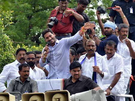 జగన్‌పై సీఈసీకి ఫిర్యాదు: నంద్యాల ఉపఎన్నికపై హైకోర్టులో పిటిషన్