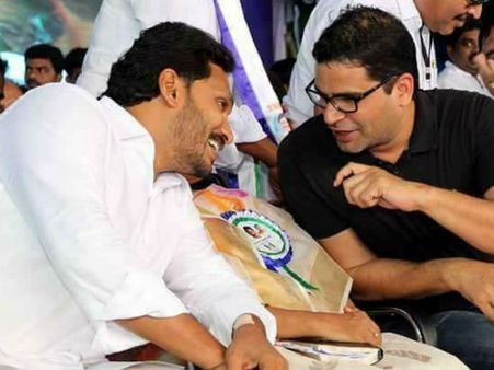 వైసీపీ నేతలకు ప్రశాంత్‌కిషోర్ సర్వే షాక్, 2019లో టిక్కెట్లు దక్కేనా?