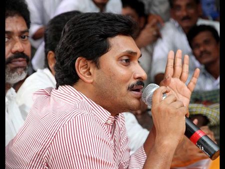 జగన్‌కు షాక్: వ్యక్తిగత హజరు మినహయింపు పిటిషన్ తిరస్కరణ