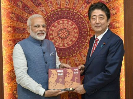 జోక్యం వద్దు: భారత్-జపాన్ మైత్రిపై చైనాకు కాలిందక్కడే!