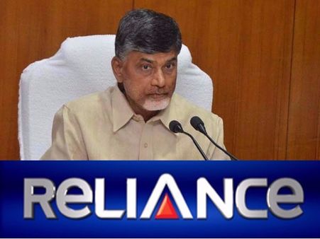 వివాదాస్పద నిర్ణయం: రిలయన్స్‌కు ఆ బాధ్యతలు.. బాబు నిర్ణయంతో పేదోళ్లకు దెబ్బే?