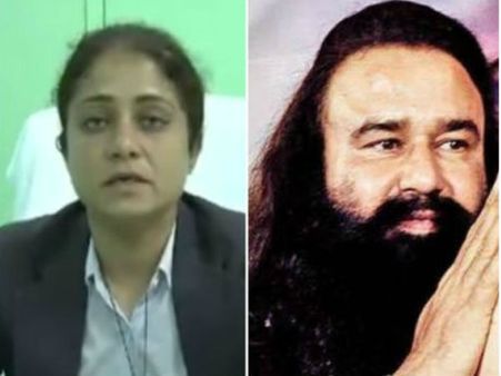 డేరా బాబా కేసు: పోలీసుల నెక్ట్స్‌ టార్గెట్‌.. విపాసన ఇన్సాన్