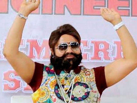 డేరాబాబా: జైలులో ప్రతిరోజూ రూ.20 వేతనం