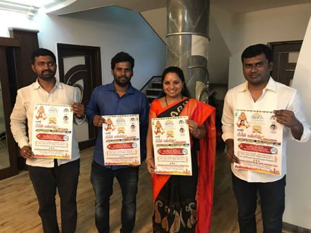 టాక్ 'లండన్-చేనేత బతుకమ్మ-దసరా వేడుకల పోస్టర్ ఆవిష్కరించిన ఎంపీ కవిత