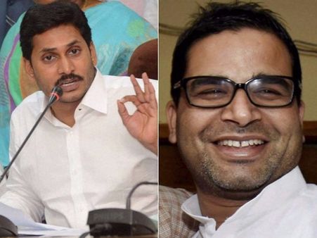 పాదయాత్రపై డైలమా: జగన్ కోసం ప్రశాంత్ కిషోర్ తాజా ప్లాన్ ఇదీ