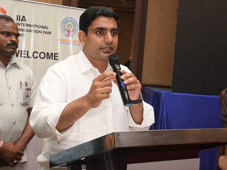 3 నెలల్లో పనులు ప్రారంభించకపోతే భూములు వెనక్కి: లోకేష్