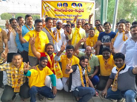 టీడీపీ కువైట్ సంబరాలు: నంద్యాల, కాకినాడ విజయోత్సవ వేడుకలు