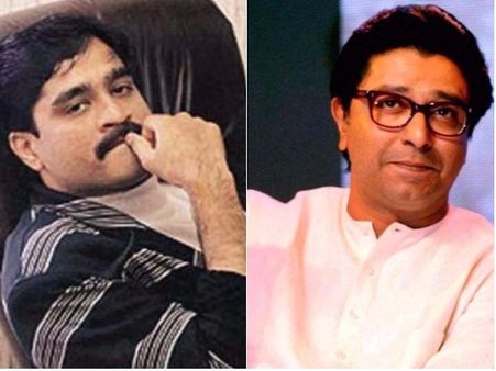 దావూద్.. కేంద్రంతో టచ్ లోనే ఉన్నాడు: ఫేస్‌బుక్‌లో రాజ్ థాకరే సంచలన వ్యాఖ్యలు