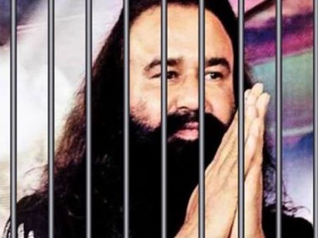 'సెక్స్' లేక జైల్లో ఇలా!: డేరా బాబాకు అదంటే విపరీతమైన పిచ్చి, ఆస్ట్రేలియా నుంచి ఔషధాలు