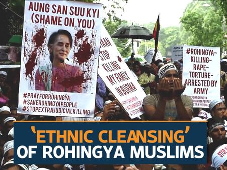 సూకీకి అగ్ని పరీక్షే: రోహింగ్యా జాతి నిర్మూలనకు మయన్మార్ సైన్యం ఊచకోత