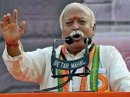 అడుగులు ఆ వైపుగా: రాజ్యాంగంపైనే సంఘ్ గురి!