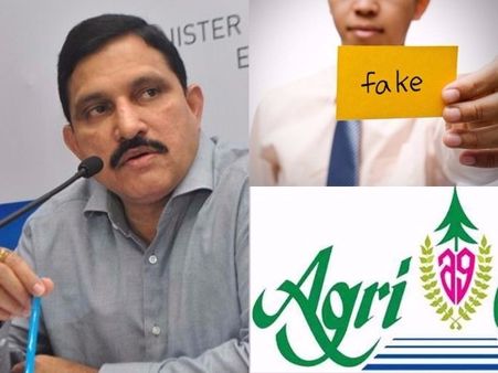 దేశంలో ఇంత డొల్లా?: ఒక్క హైదరబాద్ లోనే వందల కొద్ది, సుజనా కంపెనీ డైరెక్టర్లపై నిషేధం..