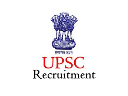 జూనియర్ సైంటిఫిక్ ఆఫీసర్ పోస్టులు: యూపీఎస్‌సి రిక్రూట్‌మెంట్-2017