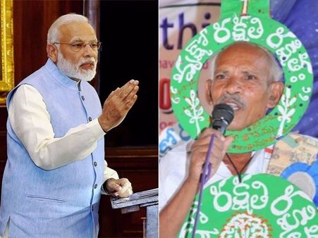 మద్దతివ్వండి: వనజీవి రామయ్యకు ప్రధాని నరేంద్ర మోడీ లేఖ