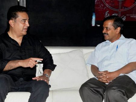 కమల్ హాసన్, కేజ్రీవాల్ మీటింగ్: ట్రంప్ తో భేటీ అయినా మాకు నష్టం లేదు: మంత్రి, తిరగలేవు !