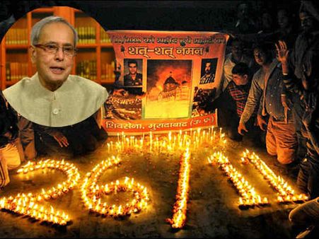 మీ వల్ల లాభం లేదు, వెళ్లిపోండి: పాక్ మంత్రిని తిప్పి పంపించిన ప్రణబ్