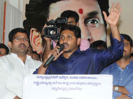 అందుకే ఆపేశా: ఏడు నెలల ఆలస్యంపై జగన్ వివరణ, కానీ వీటి మాటేమిటి?