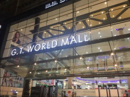 బెంగళూరు జీటీ వరల్డ్ మాల్ లో లిఫ్ట్ లో చిక్కుకుని ఒకరి దుర్మరణం, ముగ్గురికి !