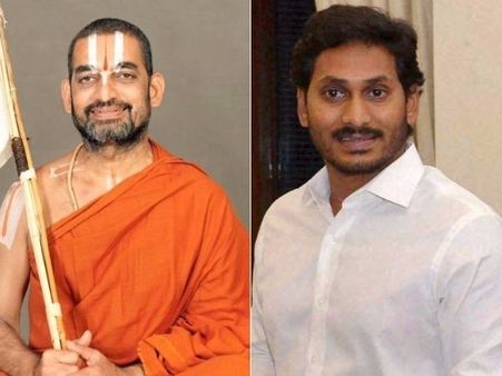 ఇదీ సమస్య!: చినజీయర్‌ను కలిసిన జగన్, అరగంట భేటీ, 'బాబు రూ.15 లక్షల కోట్లు వెనుకేశారు'