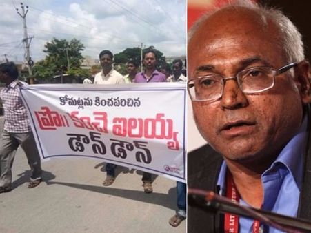 కోమట్లు పుస్తకంపై దళిత సంఘాల ఆగ్రహం, కంచ ఐలయ్యపై అట్రాసిటీ కేసు