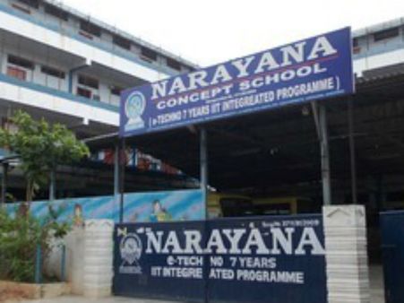 ‘నారాయణ’ అంతే!: స్కూల్ విద్యార్థుల చేతిలో కాలేజీ పుస్తకాలు!, ఎంఈఓ షాక్